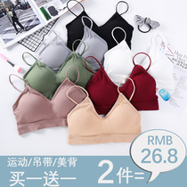 Underwear student Senior high school girl thin camisole gathered beautiful back thin belt short strapless strapless sports bra