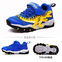 Королевский синий желтый 38089 (без света) Тиранозавр