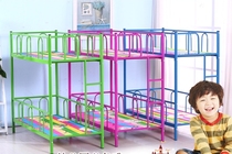 Factory direct kindergarten special bed Double kindergarten bed Two-layer childrens bed Primary school bed iron frame on and off the bed