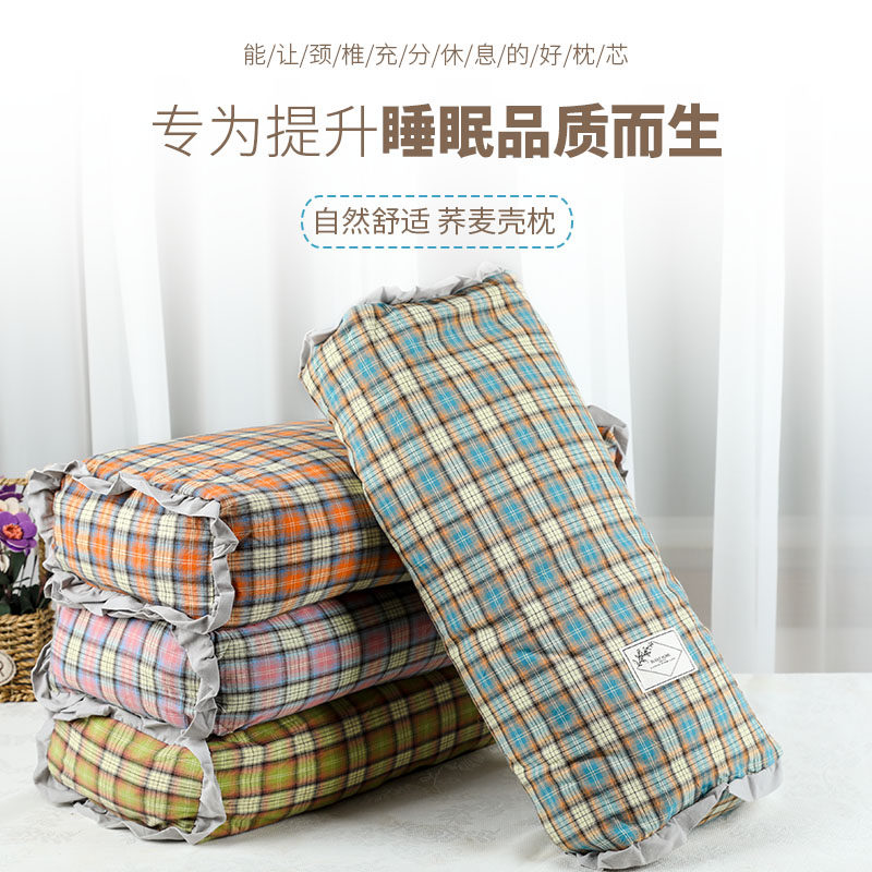 High-grade buckwheat shell pillow core pure buckwheat pillow adults with hard cervical spine health care neck protector to improve sleep U-shaped