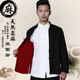 Satin hai bên weartang Trung Quốc váy cotton và vải áo thô cũ của nam giới hai mặt mặc áo khoác dài tay