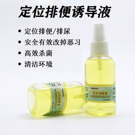 Rabbit positioning defecation-inducing agents Pets Targeted Bowels Toilet Traps for Cat Dogs Rabbit rabbit hamsters