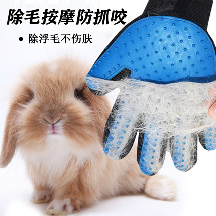 Hair removal gloves hair removal cat comb hair removal dog hair removal brush hair artifact pet rabbit supplies to remove floating hair