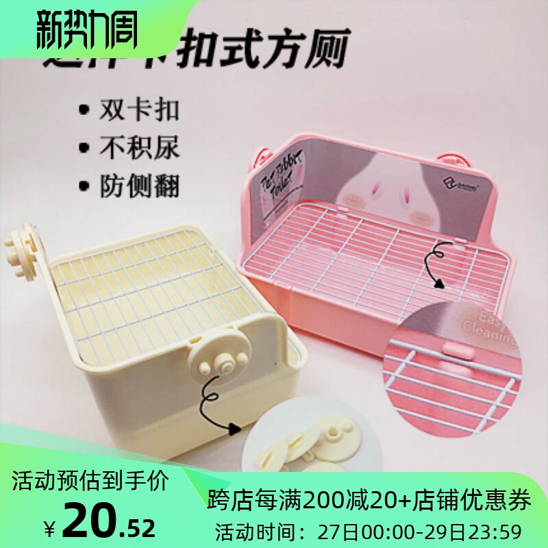 DAYANG Toilet Rectangular Prevention of Hanging Toilet Toilet Double-Fixed Toilet Dragon Pulp Pet Toilet
