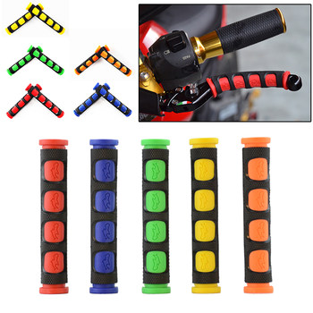 Off-road motorcycle horn handle cover ghost fire electric handlebar brake handle glue big turtle modified handle accessories