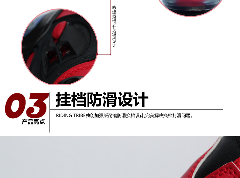 Bottes moto RIDINGTRIBE - Ref 1392185 Image 11