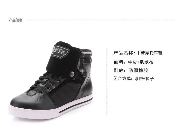 Boots moto - Ref 1392188 Image 8