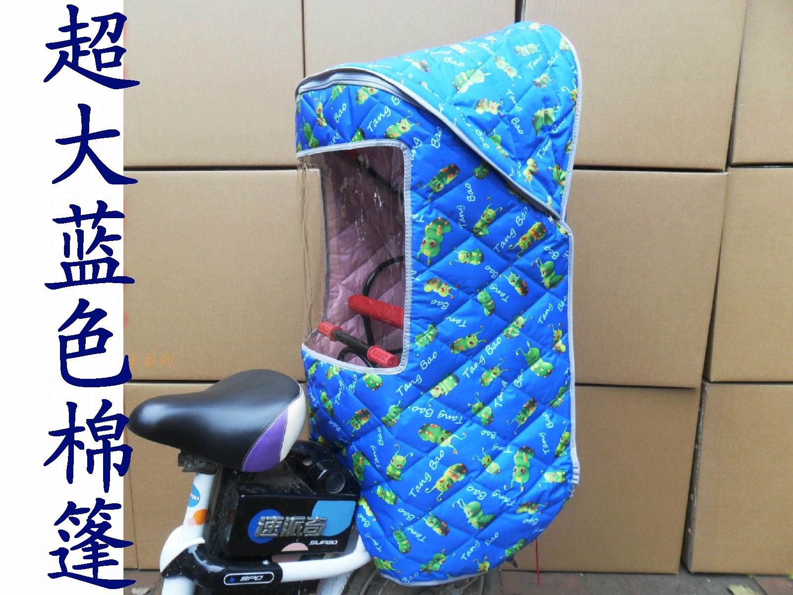 siège enfants pour vélo - Ref 2413515 Image 12