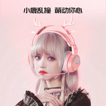 Deer ramming detachable pink cat ears antlers anchor with wheat luminous head-mounted game gaming headset