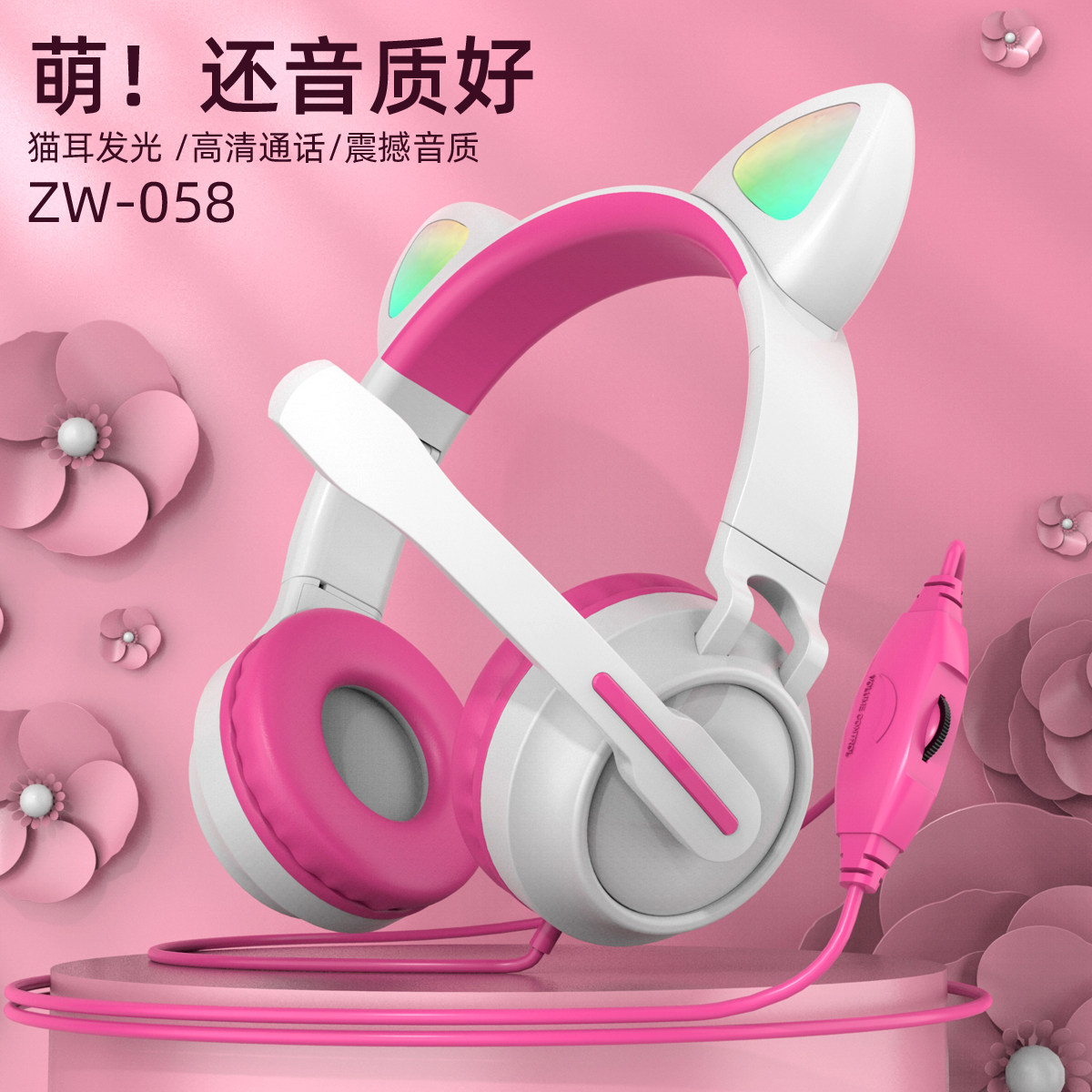 Desktop computer live pink cat headphones cute girls head-mounted cat ear headphones wired luminous headset