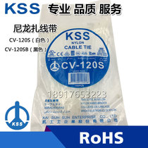 Taiwan Kess KSS nylon cable tie CV-120S CV-120SB tie strap strap a pack of 100