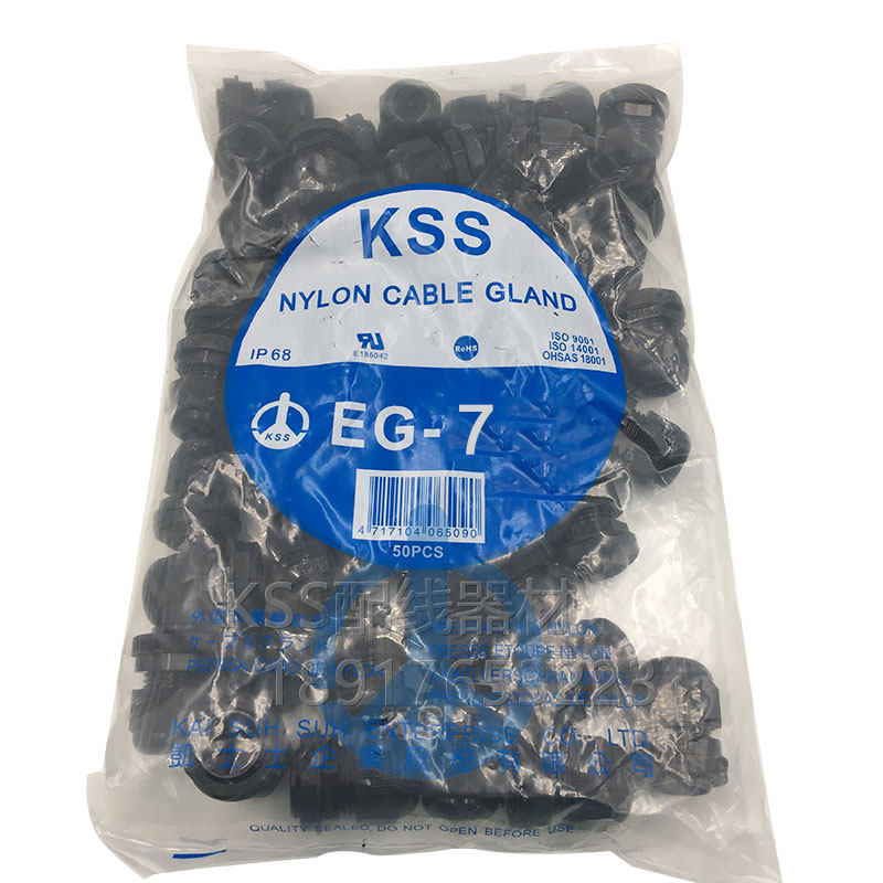 Original dress Taiwanese kesser-KSS outforced cable fixed head EG-7 (PG7 black waterproof joint 1PCS