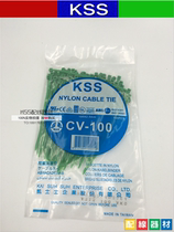 Original Taiwan KSS color 2 5*100 nylon cable tie CV-100 green plastic strap 100 only one pack