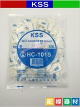 Keys KSS adhesive mount HC-101S HC-101 tie mount 100 only a pack
