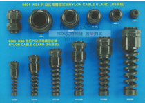 Original Taiwan Shishi KSS twist-resistant external forced cable fixing head EG-7SR anti-bending waterproof joint