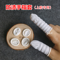 Latex anti-stain finger cots heat shrinkable hairpins gluing tools DIY handmade jewelry accessories special gluing