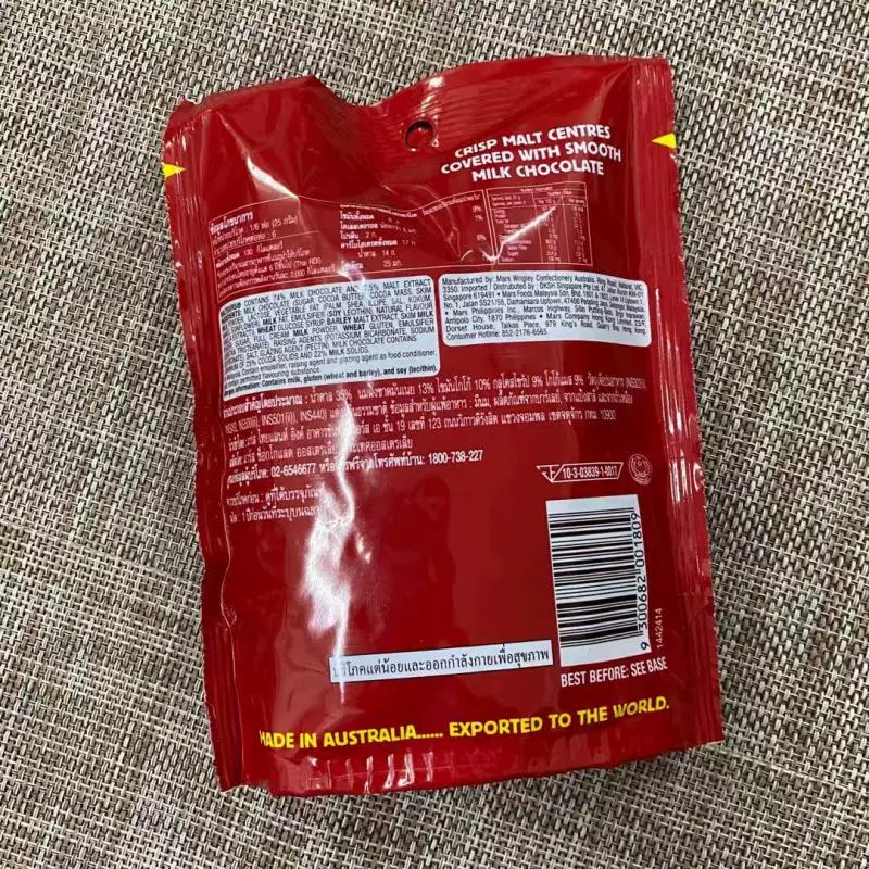 [Австралия импорт Maltesers麦丽素麦提莎 хрустящее молочное шоколадное ядро 144 г 12 маленьких пакетиков]