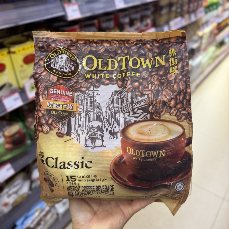 Malaysia Old Town White Coffee 3-in-1 Hazelnut Flavor Original Instant Coffee Powder 15 Sticks Extra Strong Sugar-Free