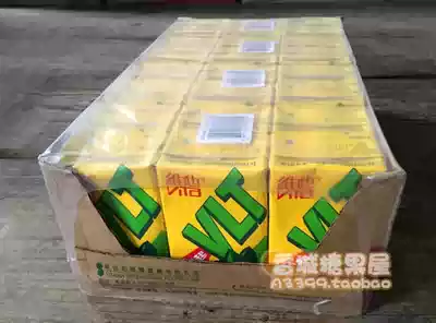 Hong Kong Vitasoy Vita Lemon Tea Drinks Ascented Original Lemon Tea 24 Boxes * 250ml