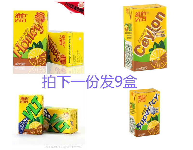 Hong Kong imports of Vitas Ceylon low sugar and astringent bee lemon tea 250ml * 9 boxes