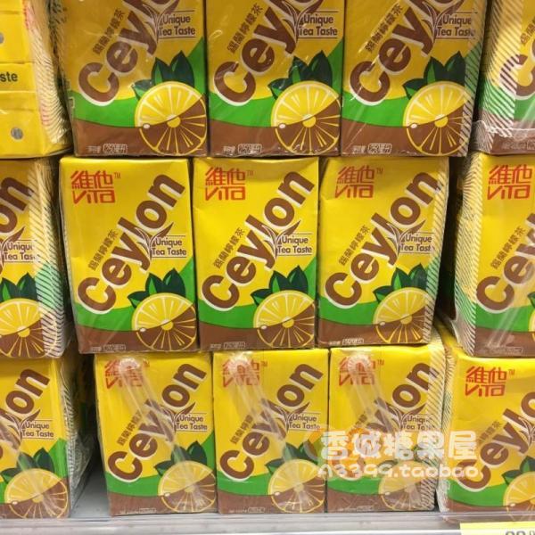 Hong Kong drink Vitta Ceylon lemon tea drink 24 boxes * 250ML Hong Kong version of lemon black tea unboxed