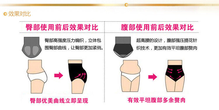 Corset simple en spandex - Ref 674132 Image 6