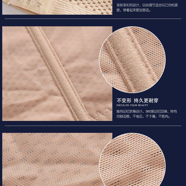 Corset luxueux en polyester - Ref 679064 Image 18