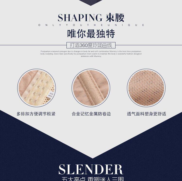 Corset luxueux en polyester - Ref 679064 Image 10