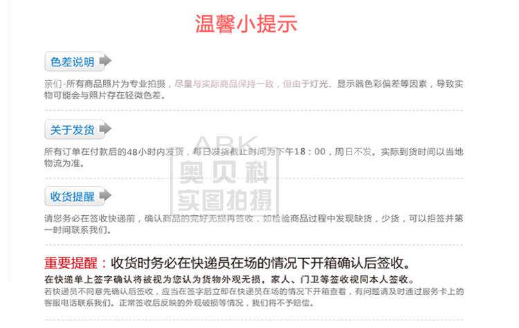 Lampe USB - Ref 376544 Image 37