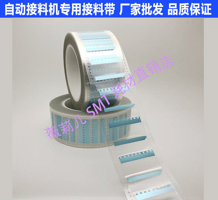 smt pick-up belt automatic pick-up machine with pick-up belt automatic pick-up belt easy pick-up can be customized