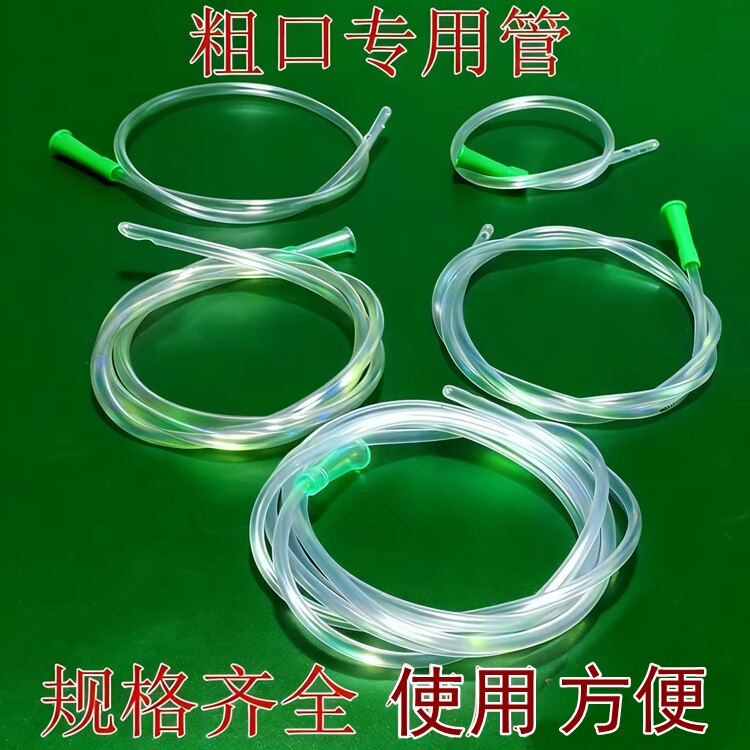 1m / 50cm Hose Enema Head for Colon Irrigation, Extended Anal Tube, Disposable Cleaning Head Syringe 1m / 50cm Hose Enema Head for Colon Irrigation, Extended Anal Tube, Disposable Cleaning Head Syringe