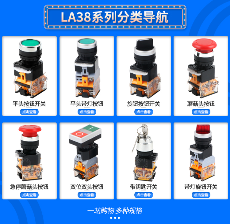 Tiết kiệm LA38-11/206A nút công tắc núm dừng khẩn cấp nút đầu nấm tự cài đặt lại ba bánh răng và hai bánh răng