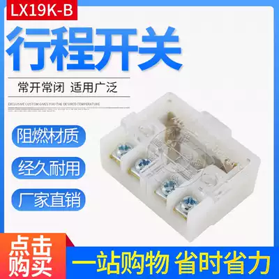 Travel switch core micro switch limit switch LX19K-B can be used for travel foot switch