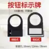 Button sign board Sign board Sign board Button sign box 16mm 22mm 30mm Plug-in 100 bags