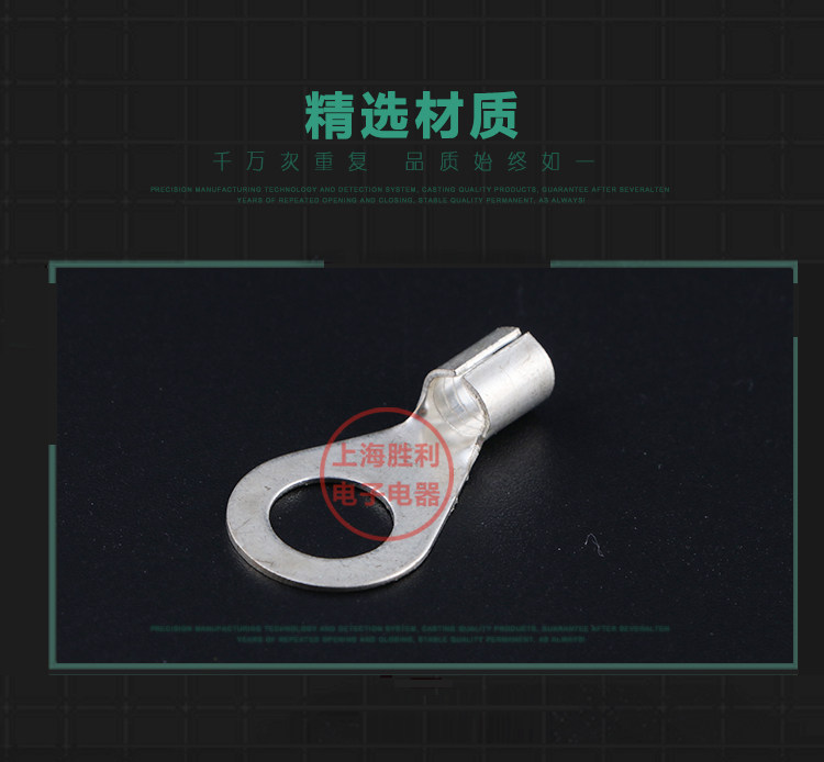 冷压接线端子/接线端头/圆形裸端头OT6-8 1000只/包 实物拍摄-阿里巴巴