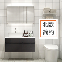 Nordic solid wood bathroom cabinet Wash basin Wash basin cabinet Combination bathroom bathroom simple sink basin cabinet