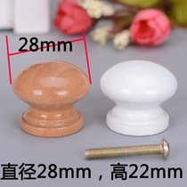 Single hole handle drawer clothes cabinet door handle mushroom wooden handle drawer round handle cabinet White varnish