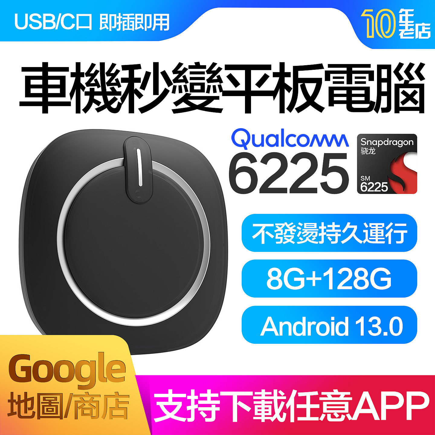 2025 carplay для Android car connected smart box за рубежом Гонконг Тайвань Na Zhijie N7