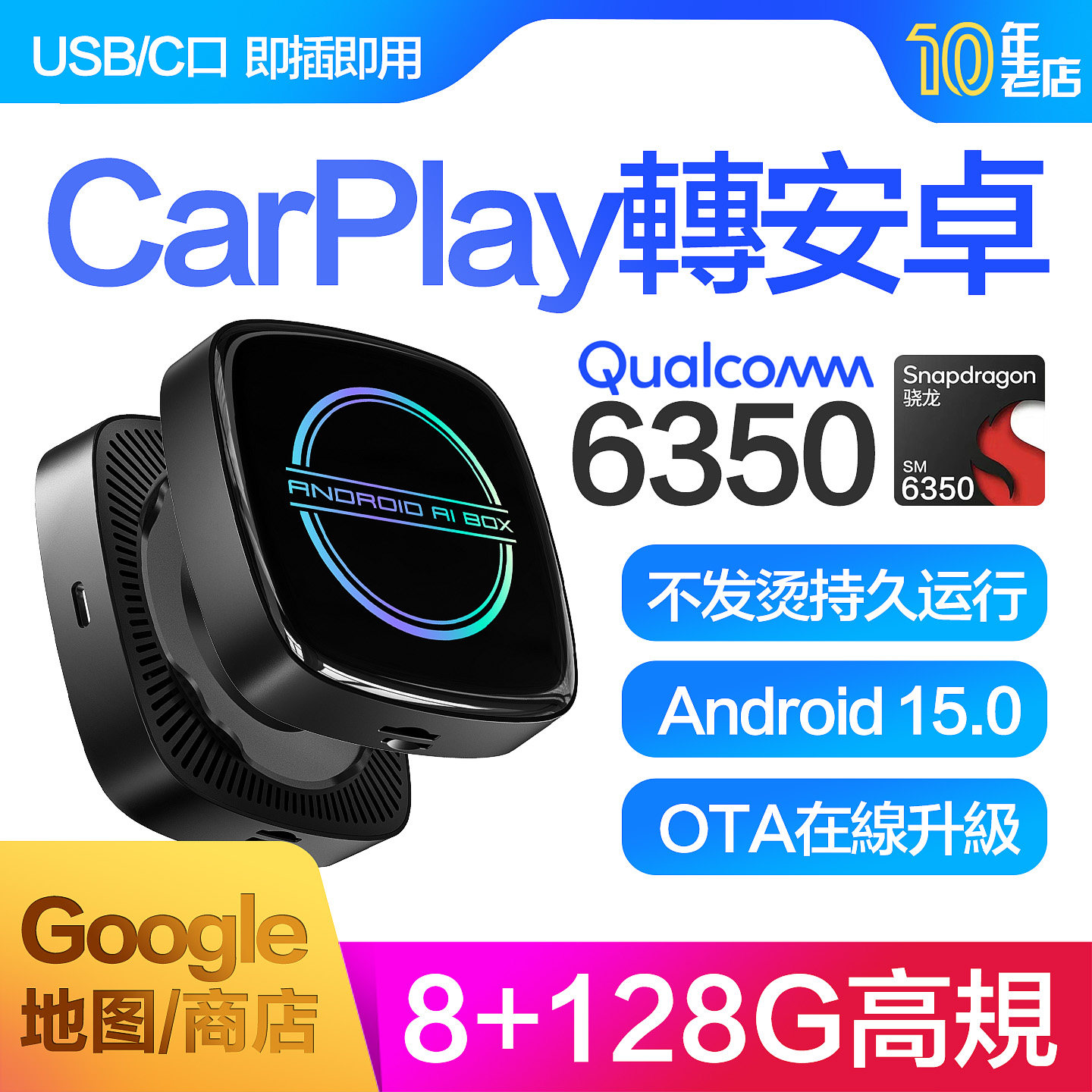 Зарубежный carplay для Android box Na Zhijie n7 Foss Ford Mercedes Toyota MG подходит для Тайваня и Гонконга