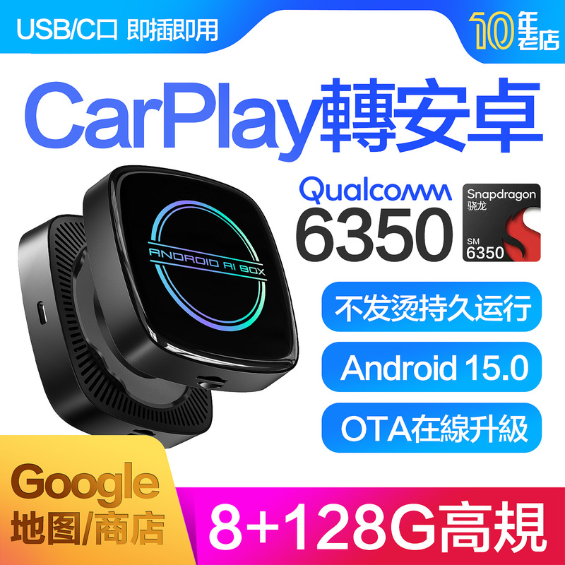 2026 Model Carplay to Android 15 System Box Qualcomm 6350 Car-Machine Interconnection Box for Naza N7 Overseas 2026 Model Carplay to Android 15 System Box Qualcomm 6350 Car-Machine Interconnection Box for Naza N7 Overseas