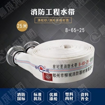 Fire hose 1 inch 2 inch 3 inch 4 inch 8 type 5065 diameter 20 25 rice irrigation lined canvas water pipe for rice farmers