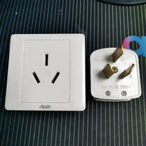 Longbang 20A three-hole plug Large electrical power outlet panel special plug Water heater air conditioning socket