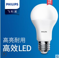 PHILIP Philips LED bulb power saving Super bright energy saving