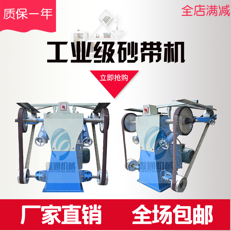 Polishing machine sand belt machine medical equipment polishing machine vertical polishing machine sand belt machine grinding wire drawing desktop