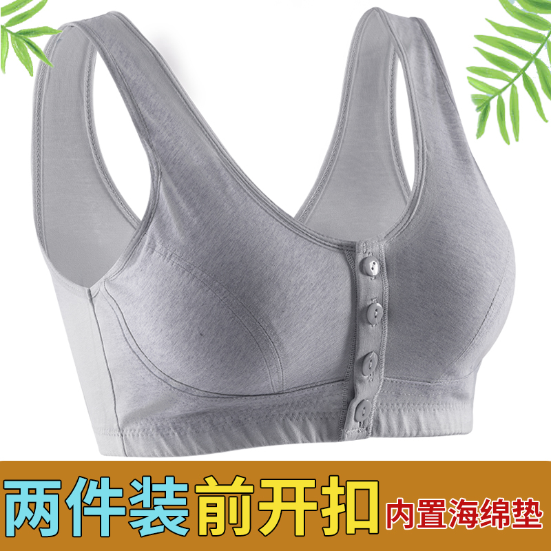 Mother's Underwear Women's Vest-Style Pure Cotton Wireless Bra for Middle-Aged and Elderly Women, Front-Clasp Thin Bra, Large Size Bra for Seniors Mother's Underwear Women's Vest-Style Pure Cotton Wireless Bra for Middle-Aged and Elderly Women, Front-Clasp Thin Bra, Large Size Bra for Seniors