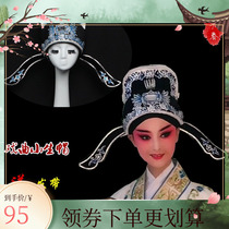 Drama Xiaozu hat to decompose the ancient theatre supplies Yellow Mei drama hat Helmet boy talent soft dress cap