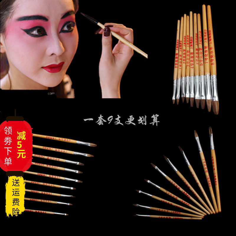 Opera makeup pen Peking opera Yue opera stage makeup accessories Hua Dan flower face wolf oil paint eyebrow pencil face eyebrow pencil