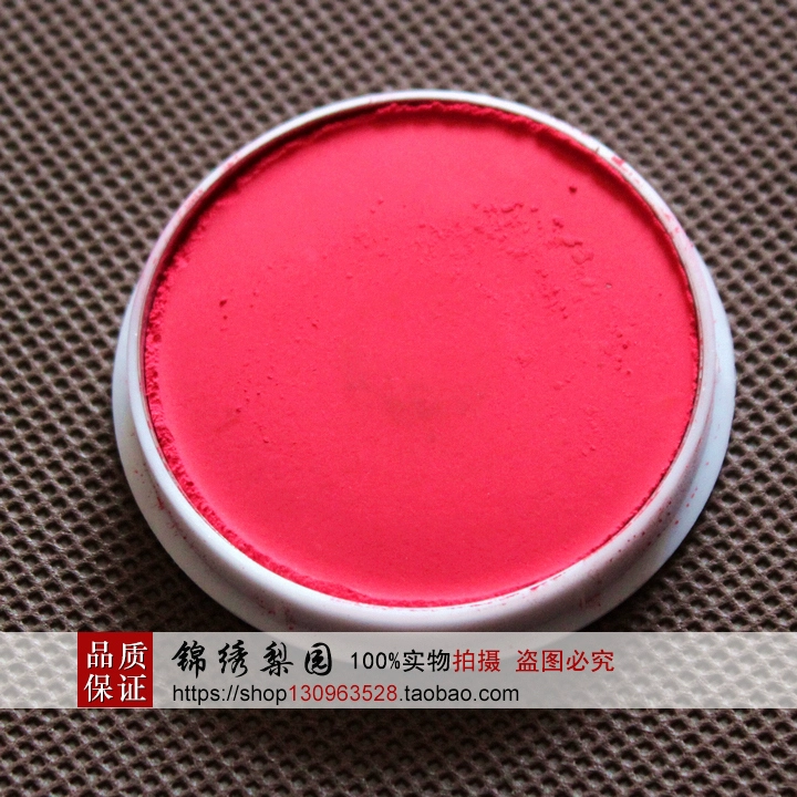 Opera nguồn cung cấp Rouge Peking Opera Hiệu Suất Nguồn Cung Cấp Yue Opera Mỹ Phẩm Drama Trang Điểm Blush Rouge Khô Hộp Màu Đỏ