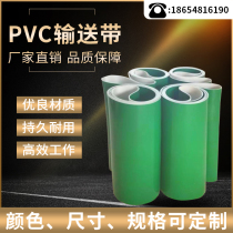 Factory direct PVC conveyor belt assembly line transmission Industrial belt Sorting conveyor belt Transport belt wear-resistant 1-5mm