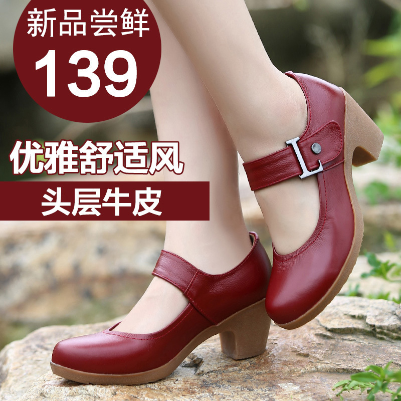 Darling Baby Cowhide Chunky Heel Single Shoes for Women, Rubber Sole Leather Shoes, Mid-Heel Round Toe Shallow Dance Shoes, Comfortable Mom Shoes